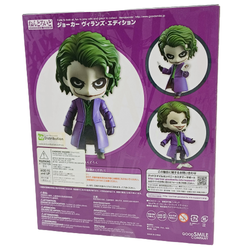 Good Smile Company "The Joker" Villain's Edition 566 Collector's Figurine