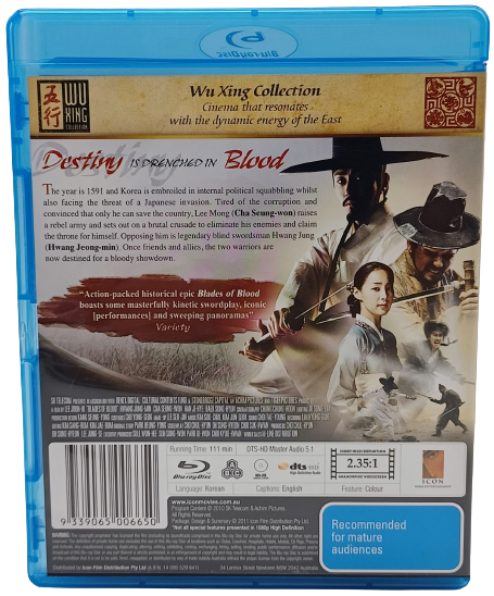 Blades Of Blood  - Blu-ray